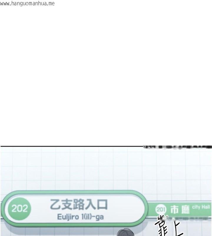 韩国漫画Set-up!排球少女韩漫_Set-up!排球少女-第47话-[紧急任务]安慰人妻在线免费阅读-韩国漫画-第162张图片