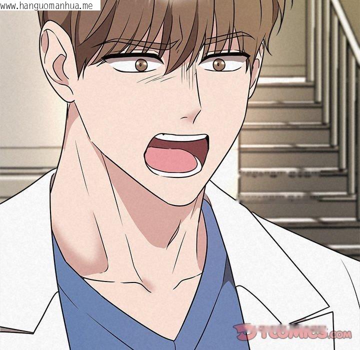韩国漫画被吞噬的夜韩漫_被吞噬的夜-第36话在线免费阅读-韩国漫画-第136张图片