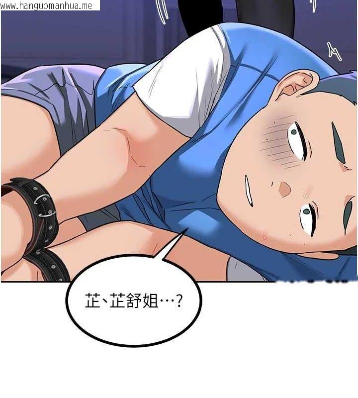 韩国漫画熟女交换计划韩漫_熟女交换计划-第20话-人妻准备的丰盛大餐在线免费阅读-韩国漫画-第17张图片
