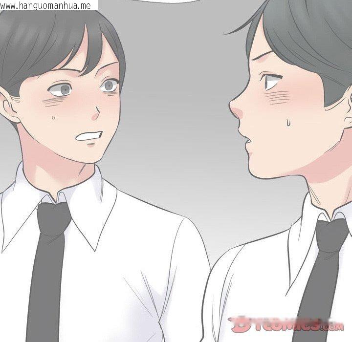 韩国漫画同事换换爱韩漫_同事换换爱-第216话在线免费阅读-韩国漫画-第102张图片