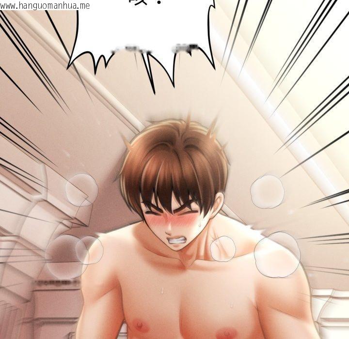 韩国漫画会长家的小儿子韩漫_会长家的小儿子-第15话在线免费阅读-韩国漫画-第67张图片