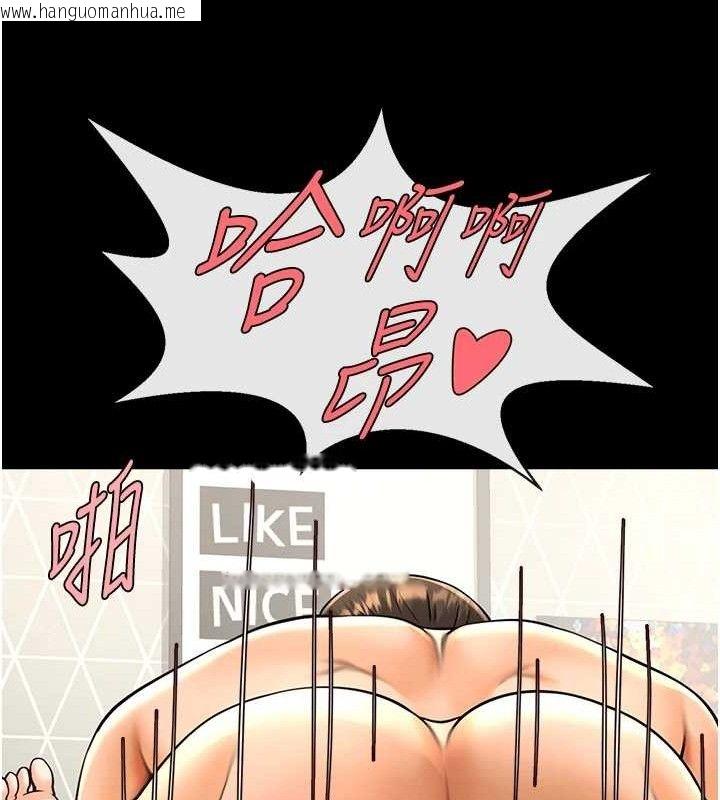 韩国漫画炸裂吧!巨棒韩漫_炸裂吧!巨棒-第80话-大根的留给我…在线免费阅读-韩国漫画-第83张图片