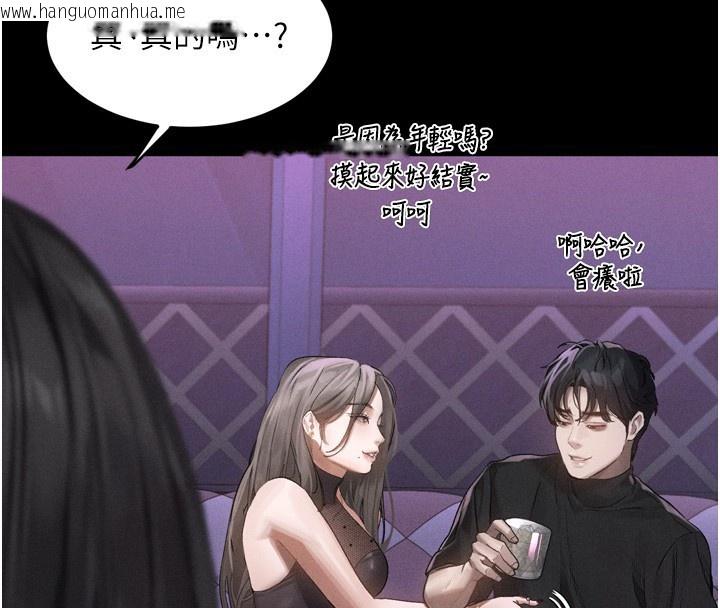 韩国漫画堕落物语2韩漫_堕落物语2-第9话-你女友的鲍鱼好香在线免费阅读-韩国漫画-第187张图片