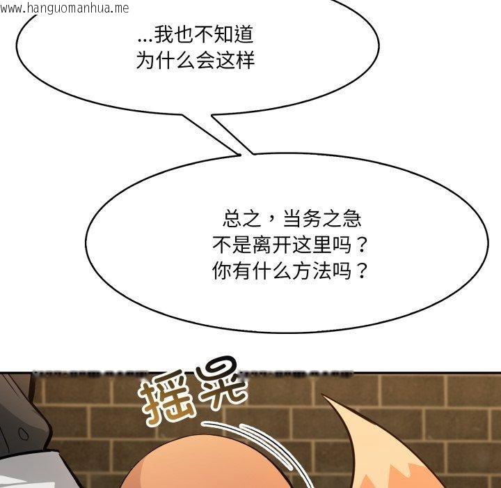 韩国漫画异世界骑士团长韩漫_异世界骑士团长-第18话在线免费阅读-韩国漫画-第165张图片