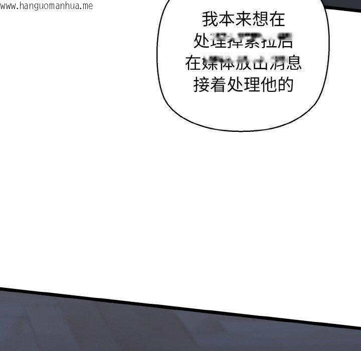 韩国漫画我的拉拉队宝贝韩漫_我的拉拉队宝贝-第40话在线免费阅读-韩国漫画-第177张图片