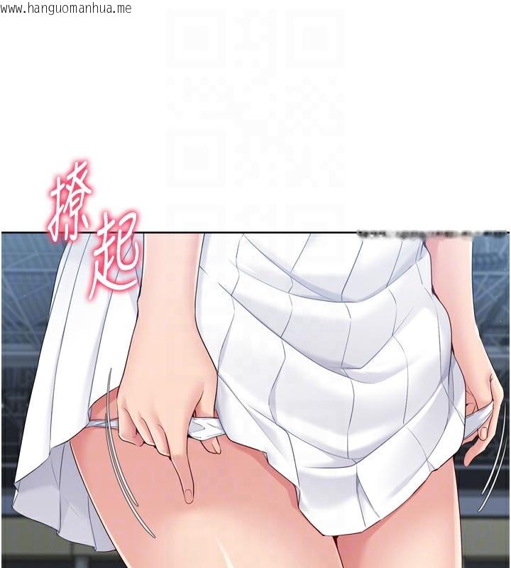 韩国漫画Set-up!排球少女韩漫_Set-up!排球少女-第47话-[紧急任务]安慰人妻在线免费阅读-韩国漫画-第89张图片
