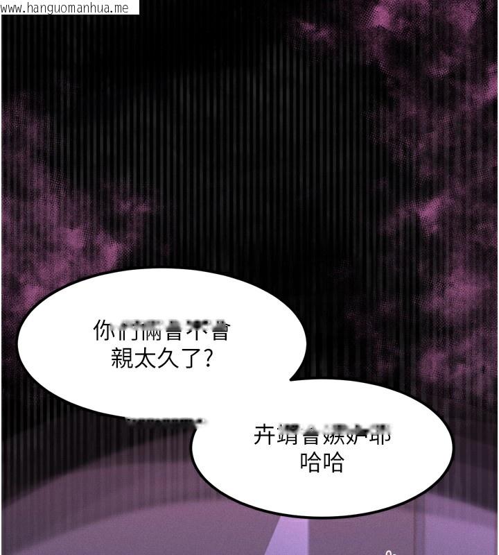 韩国漫画堕落物语2韩漫_堕落物语2-第9话-你女友的鲍鱼好香在线免费阅读-韩国漫画-第201张图片