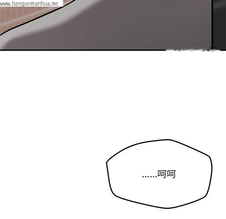韩国漫画恋人未满韩漫_恋人未满-第48话在线免费阅读-韩国漫画-第17张图片