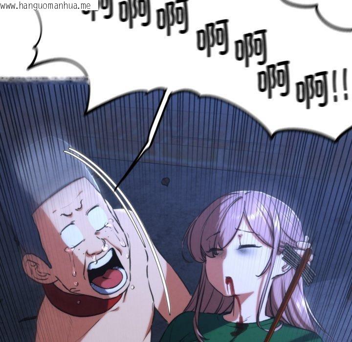 韩国漫画危险同学会韩漫_危险同学会-第67话在线免费阅读-韩国漫画-第43张图片