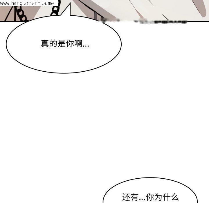 韩国漫画异世界骑士团长韩漫_异世界骑士团长-第18话在线免费阅读-韩国漫画-第62张图片