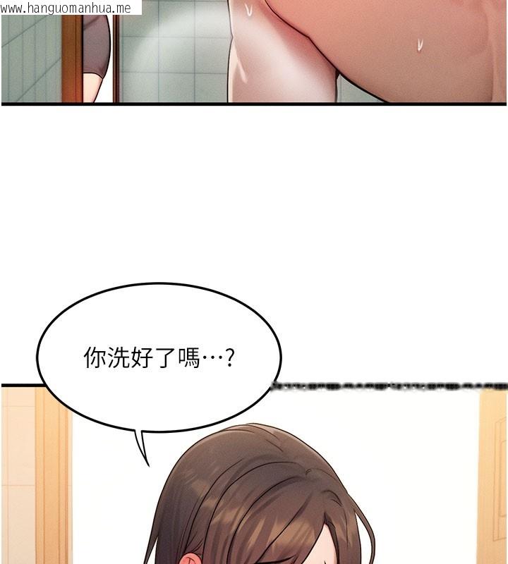 韩国漫画等价交换人生韩漫_等价交换人生-第12话-阿姨的鲍鲍让你很爽吗?在线免费阅读-韩国漫画-第10张图片