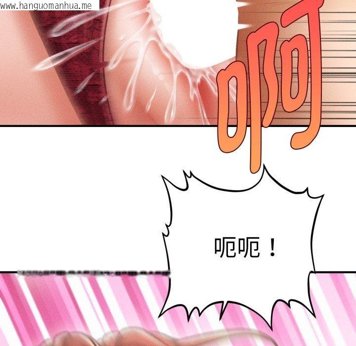 韩国漫画会长家的小儿子韩漫_会长家的小儿子-第15话在线免费阅读-韩国漫画-第43张图片