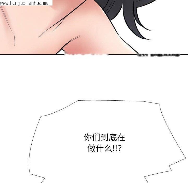 韩国漫画同事换换爱韩漫_同事换换爱-第216话在线免费阅读-韩国漫画-第65张图片