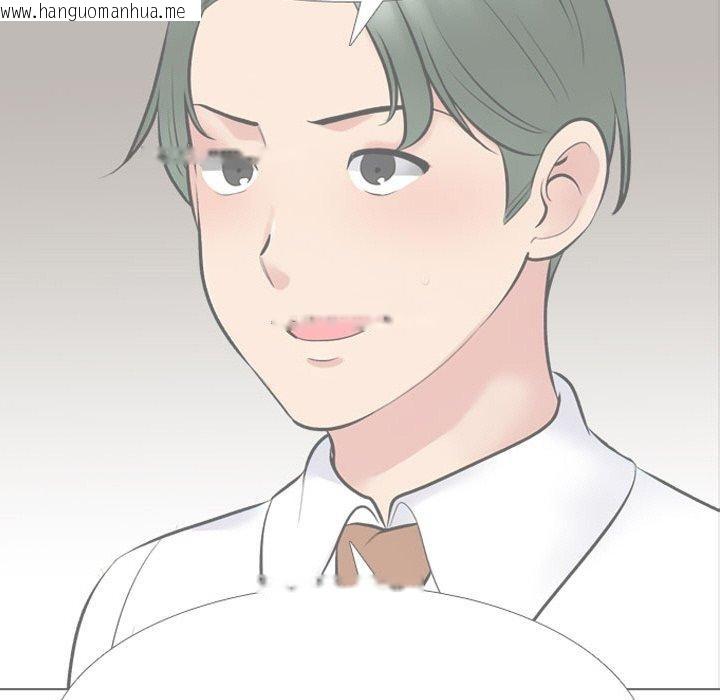 韩国漫画同事换换爱韩漫_同事换换爱-第216话在线免费阅读-韩国漫画-第27张图片