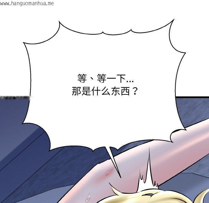 韩国漫画我的拉拉队宝贝韩漫_我的拉拉队宝贝-第40话在线免费阅读-韩国漫画-第141张图片
