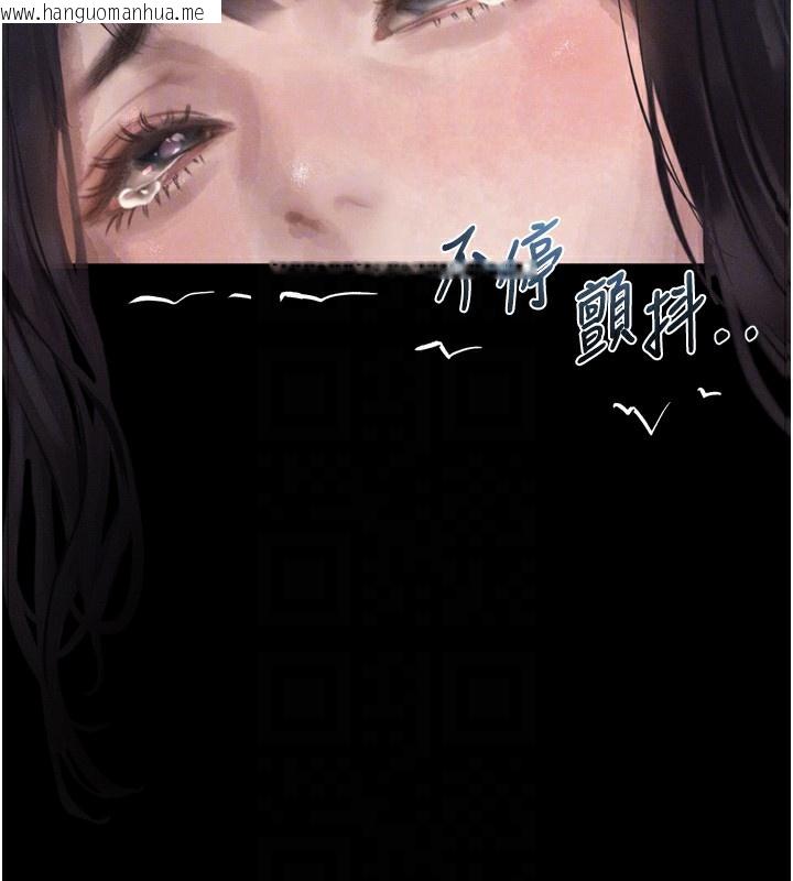 韩国漫画堕落物语2韩漫_堕落物语2-第9话-你女友的鲍鱼好香在线免费阅读-韩国漫画-第34张图片