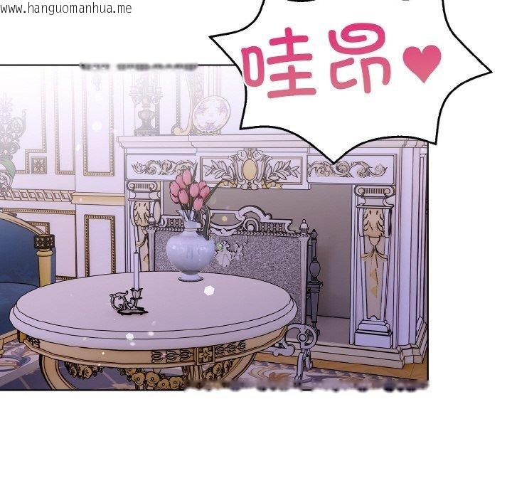 韩国漫画走不出的房间：第二季韩漫_走不出的房间：第二季-第39话在线免费阅读-韩国漫画-第94张图片