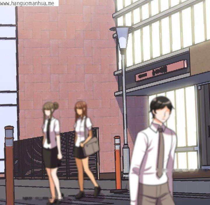 韩国漫画同事换换爱韩漫_同事换换爱-第216话在线免费阅读-韩国漫画-第153张图片