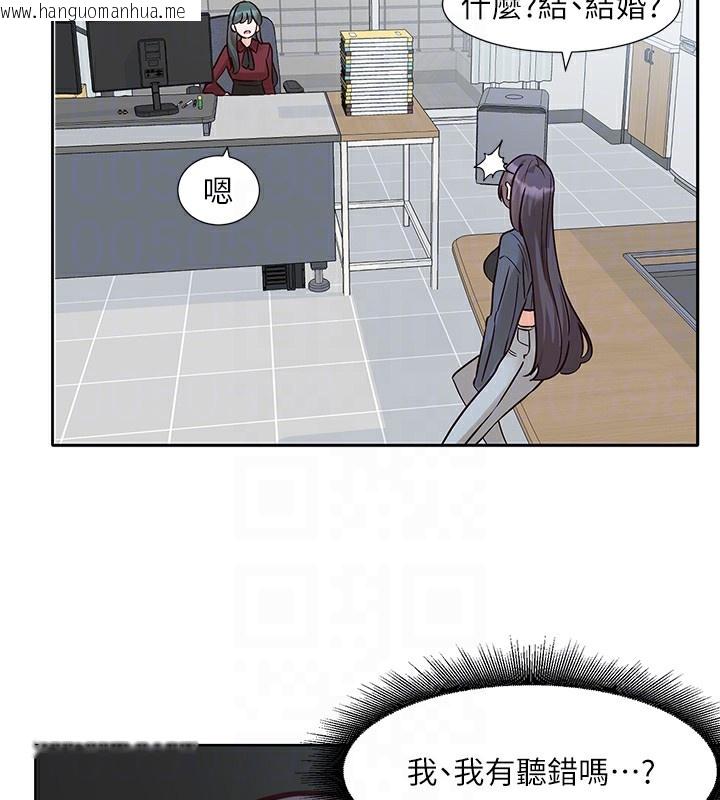 韩国漫画社团学姐韩漫_社团学姐-最终话-白佳贞&陈钰琳-要不要和我共组家庭?在线免费阅读-韩国漫画-第80张图片