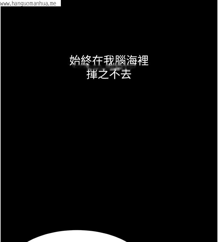韩国漫画堕落物语2韩漫_堕落物语2-第9话-你女友的鲍鱼好香在线免费阅读-韩国漫画-第131张图片