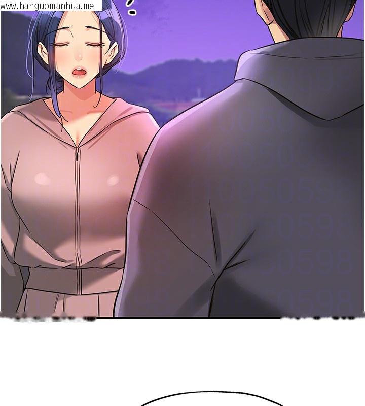 韩国漫画洞洞杂货店韩漫_洞洞杂货店-第128话-村子没有男人的原因在线免费阅读-韩国漫画-第121张图片