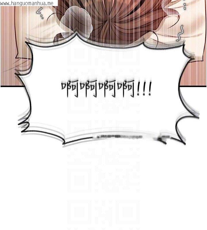 韩国漫画岳母为何那样韩漫_岳母为何那样-第53话-驯服M倾向的技巧在线免费阅读-韩国漫画-第96张图片