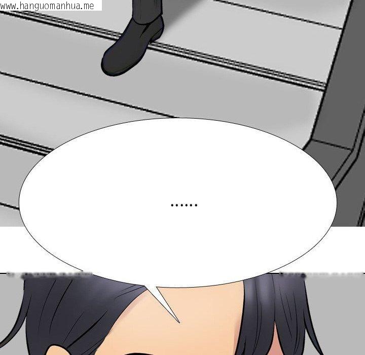 韩国漫画同事换换爱韩漫_同事换换爱-第216话在线免费阅读-韩国漫画-第18张图片