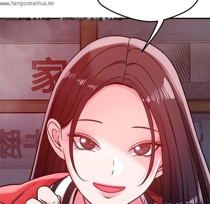 韩国漫画恋人未满韩漫_恋人未满-第48话在线免费阅读-韩国漫画-第80张图片