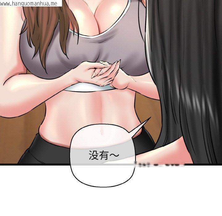 韩国漫画我的拉拉队宝贝韩漫_我的拉拉队宝贝-第40话在线免费阅读-韩国漫画-第31张图片