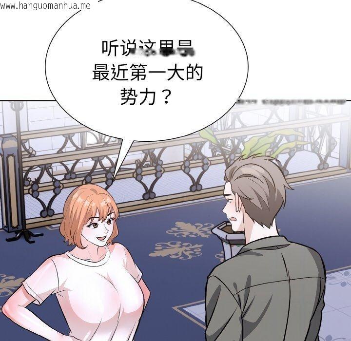 韩国漫画走不出的房间：第二季韩漫_走不出的房间：第二季-第39话在线免费阅读-韩国漫画-第144张图片