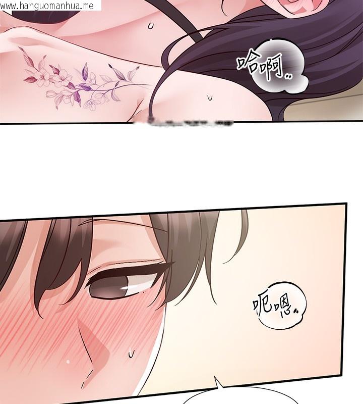 韩国漫画社团学姐韩漫_社团学姐-最终话-白佳贞&陈钰琳-要不要和我共组家庭?在线免费阅读-韩国漫画-第70张图片