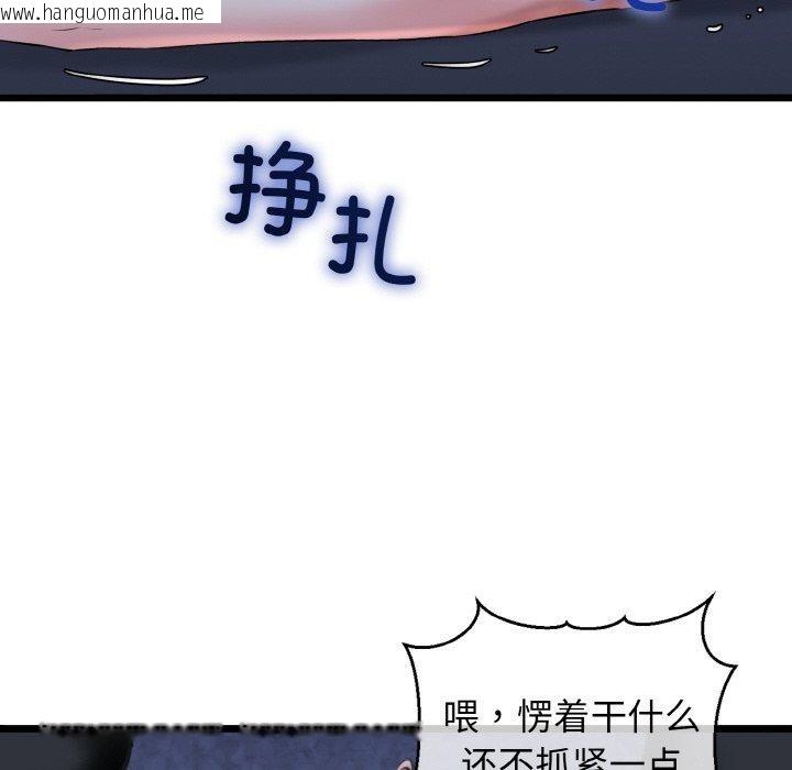 韩国漫画我的拉拉队宝贝韩漫_我的拉拉队宝贝-第40话在线免费阅读-韩国漫画-第147张图片