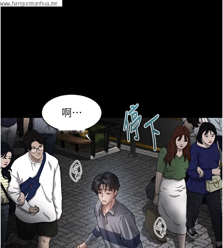 韩国漫画堕落物语2韩漫_堕落物语2-第9话-你女友的鲍鱼好香在线免费阅读-韩国漫画-第72张图片