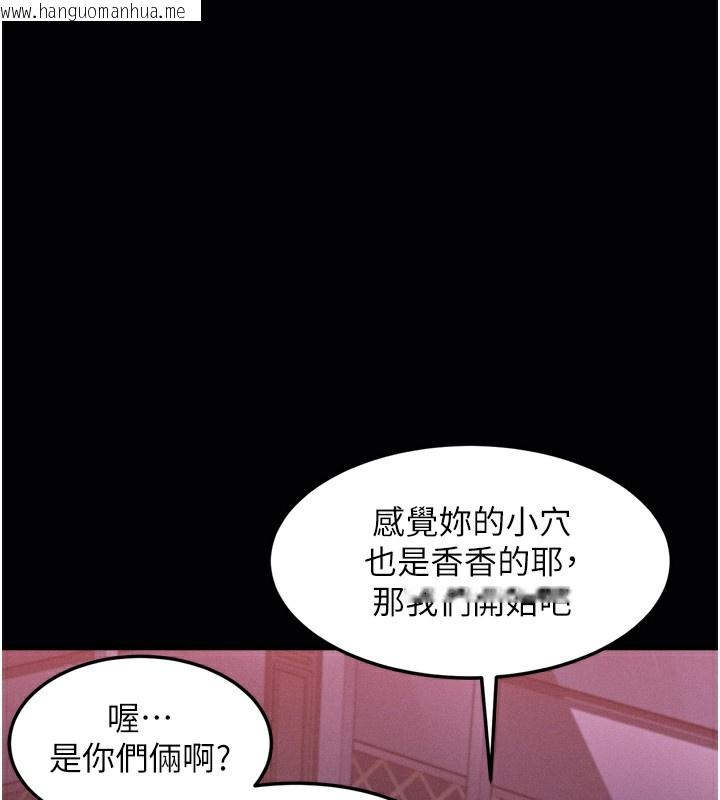 韩国漫画堕落物语2韩漫_堕落物语2-第9话-你女友的鲍鱼好香在线免费阅读-韩国漫画-第219张图片