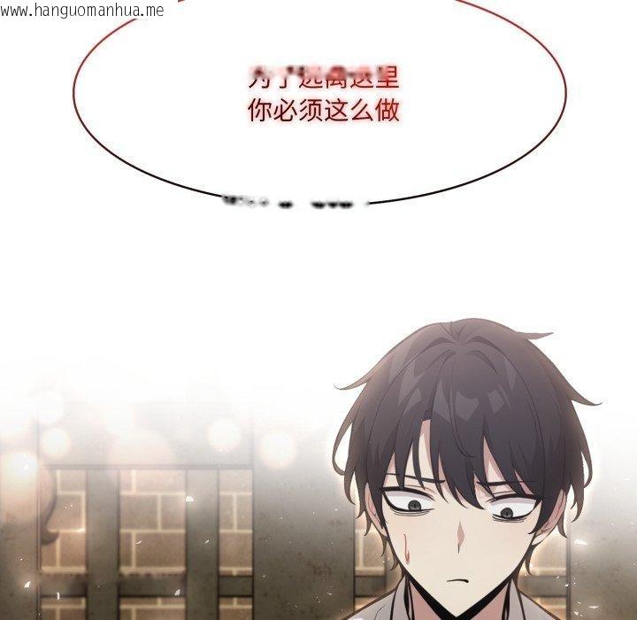 韩国漫画异世界骑士团长韩漫_异世界骑士团长-第18话在线免费阅读-韩国漫画-第179张图片