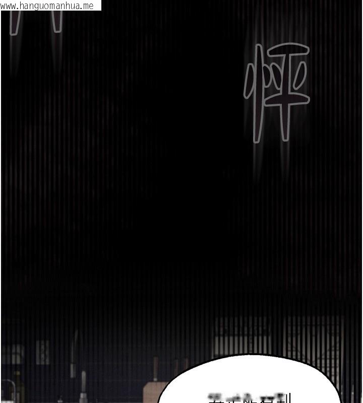 韩国漫画堕落物语2韩漫_堕落物语2-第9话-你女友的鲍鱼好香在线免费阅读-韩国漫画-第107张图片