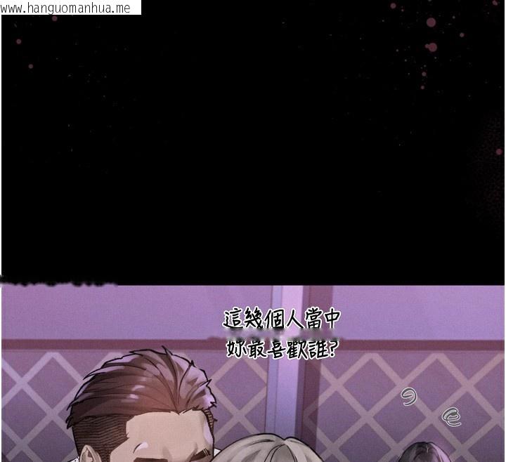 韩国漫画堕落物语2韩漫_堕落物语2-第9话-你女友的鲍鱼好香在线免费阅读-韩国漫画-第174张图片