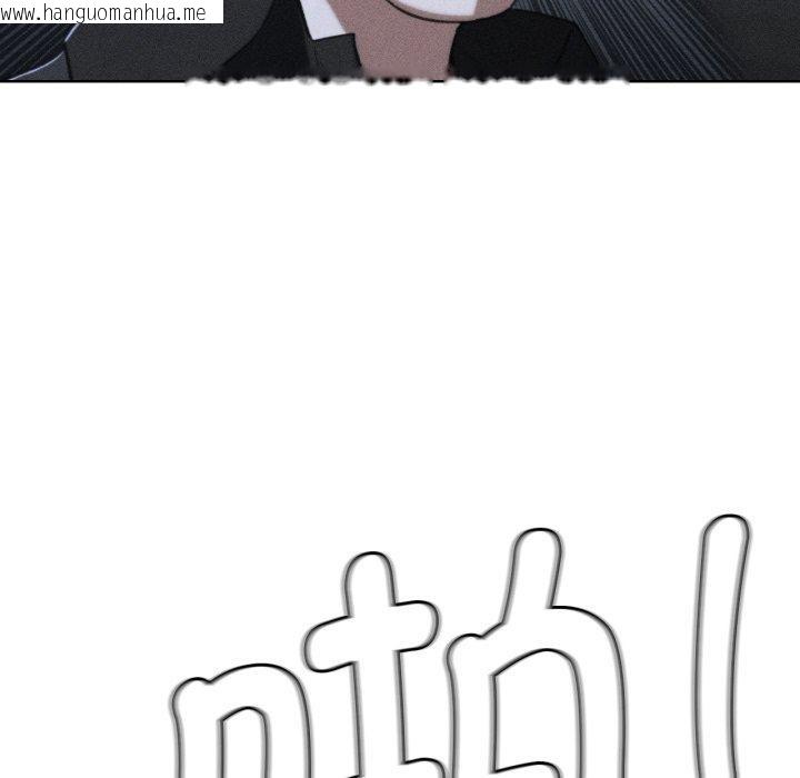韩国漫画危险同学会韩漫_危险同学会-第67话在线免费阅读-韩国漫画-第17张图片