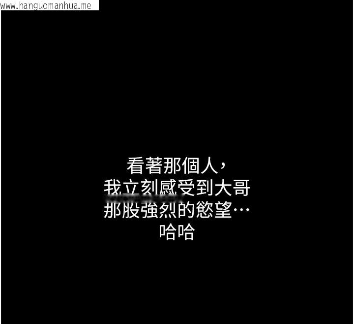 韩国漫画堕落物语2韩漫_堕落物语2-第9话-你女友的鲍鱼好香在线免费阅读-韩国漫画-第151张图片