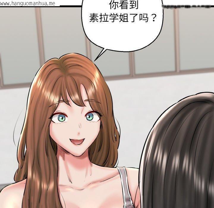 韩国漫画我的拉拉队宝贝韩漫_我的拉拉队宝贝-第40话在线免费阅读-韩国漫画-第30张图片