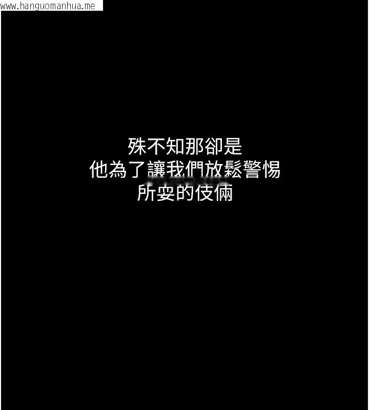 韩国漫画堕落物语2韩漫_堕落物语2-第9话-你女友的鲍鱼好香在线免费阅读-韩国漫画-第180张图片