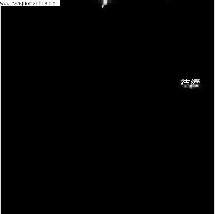 韩国漫画炸裂吧!巨棒韩漫_炸裂吧!巨棒-第80话-大根的留给我…在线免费阅读-韩国漫画-第134张图片