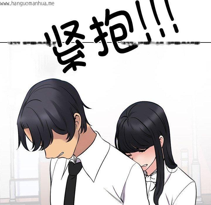 韩国漫画同事换换爱韩漫_同事换换爱-第216话在线免费阅读-韩国漫画-第166张图片