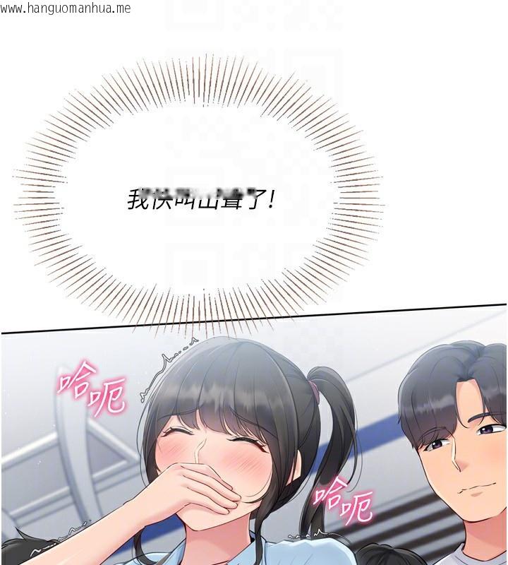 韩国漫画Set-up!排球少女韩漫_Set-up!排球少女-第47话-[紧急任务]安慰人妻在线免费阅读-韩国漫画-第131张图片
