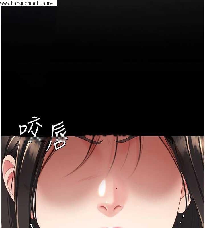 韩国漫画复仇母女丼韩漫_复仇母女丼-第104话-可荞的双面人生在线免费阅读-韩国漫画-第150张图片