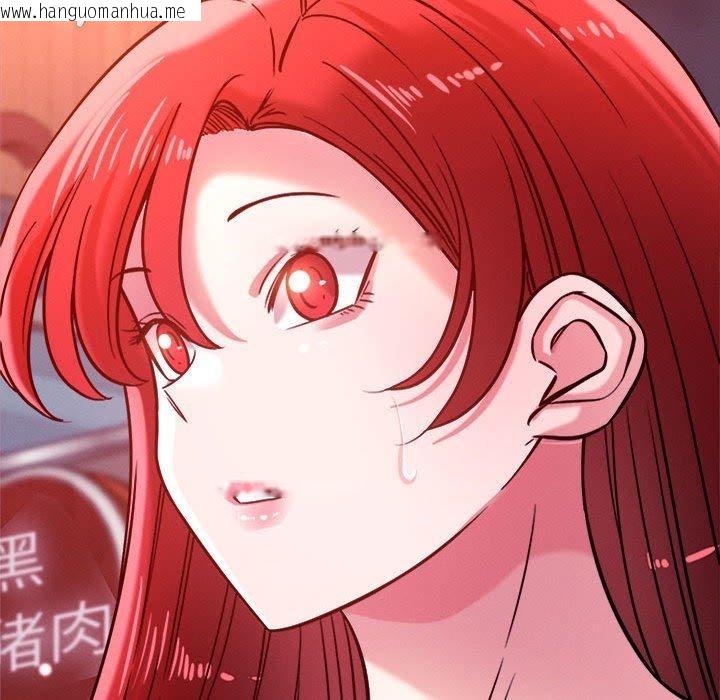 韩国漫画恋人未满韩漫_恋人未满-第48话在线免费阅读-韩国漫画-第125张图片