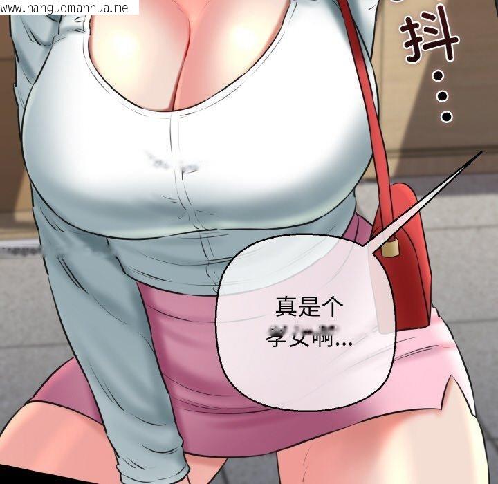 韩国漫画我的拉拉队宝贝韩漫_我的拉拉队宝贝-第40话在线免费阅读-韩国漫画-第125张图片