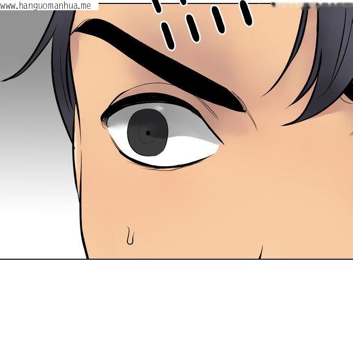 韩国漫画同事换换爱韩漫_同事换换爱-第216话在线免费阅读-韩国漫画-第43张图片