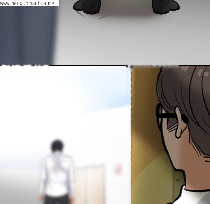 韩国漫画同事换换爱韩漫_同事换换爱-第216话在线免费阅读-韩国漫画-第8张图片