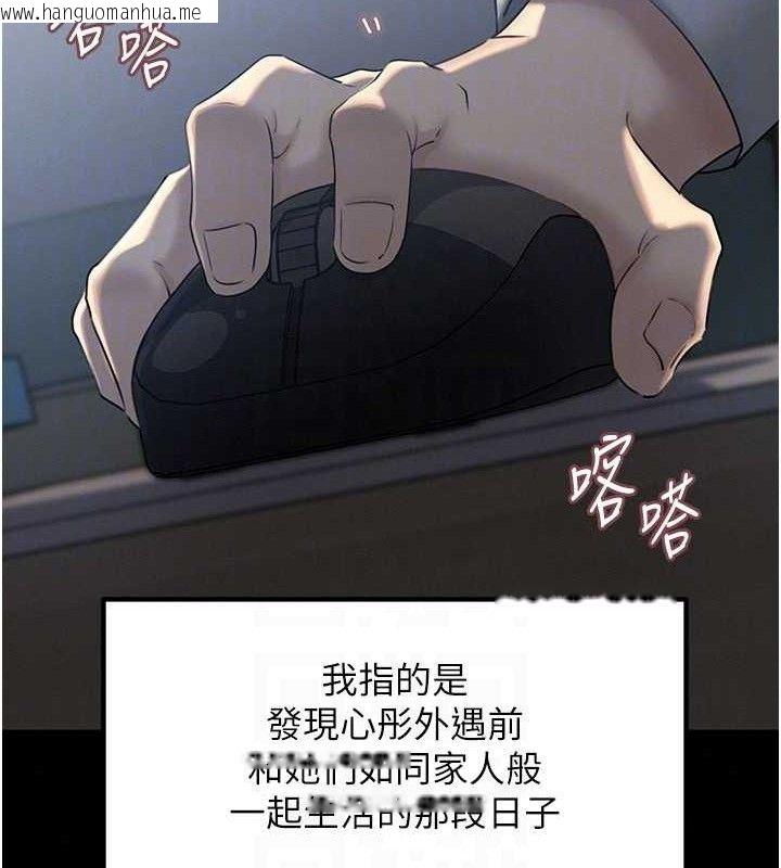 韩国漫画岳母为何那样韩漫_岳母为何那样-第53话-驯服M倾向的技巧在线免费阅读-韩国漫画-第40张图片